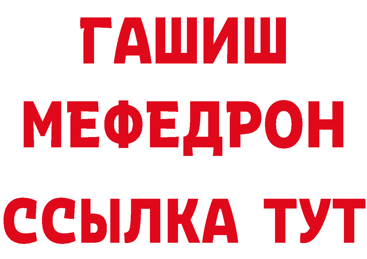 Cannafood конопля как зайти нарко площадка мега Заволжье